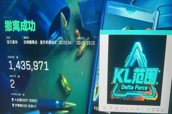 星辰地图v3.8.6